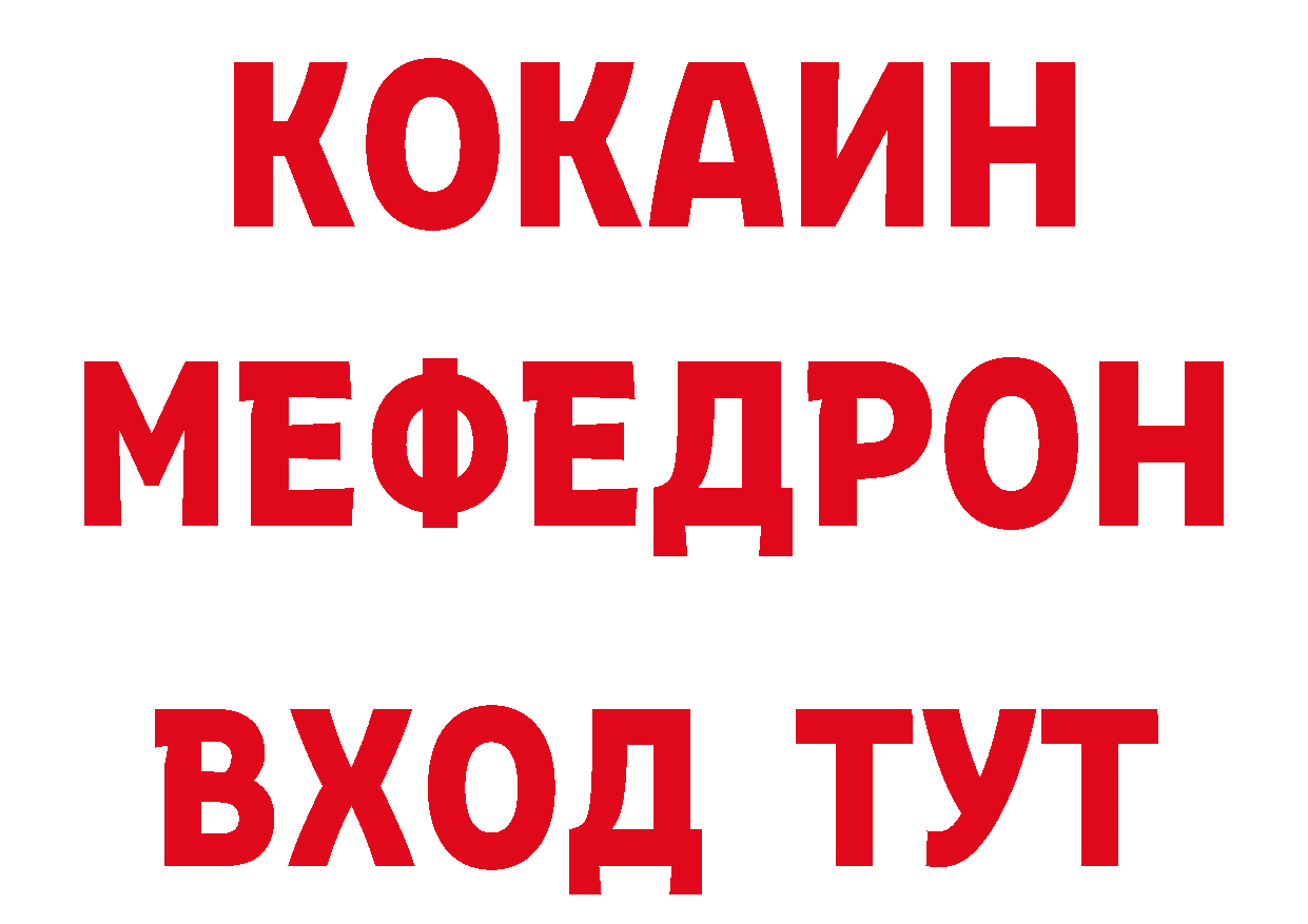 ТГК вейп ТОР маркетплейс ОМГ ОМГ Спасск-Рязанский